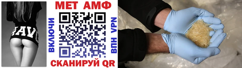 Амфетамин Розовый Октябрьский