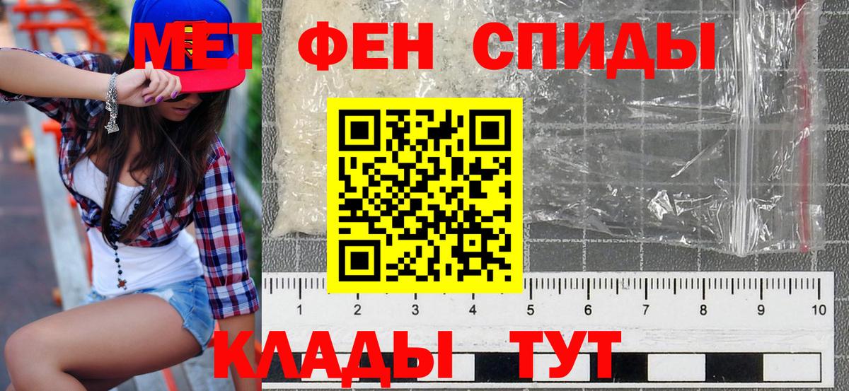 Amphetamine Premium Октябрьский