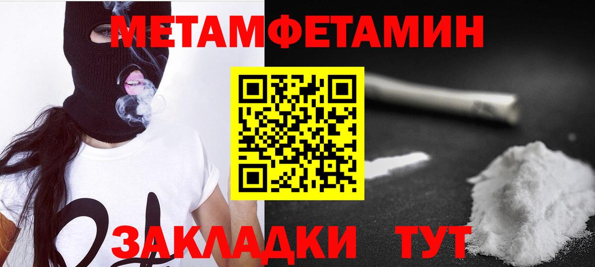 АМФЕТАМИН Premium Октябрьский