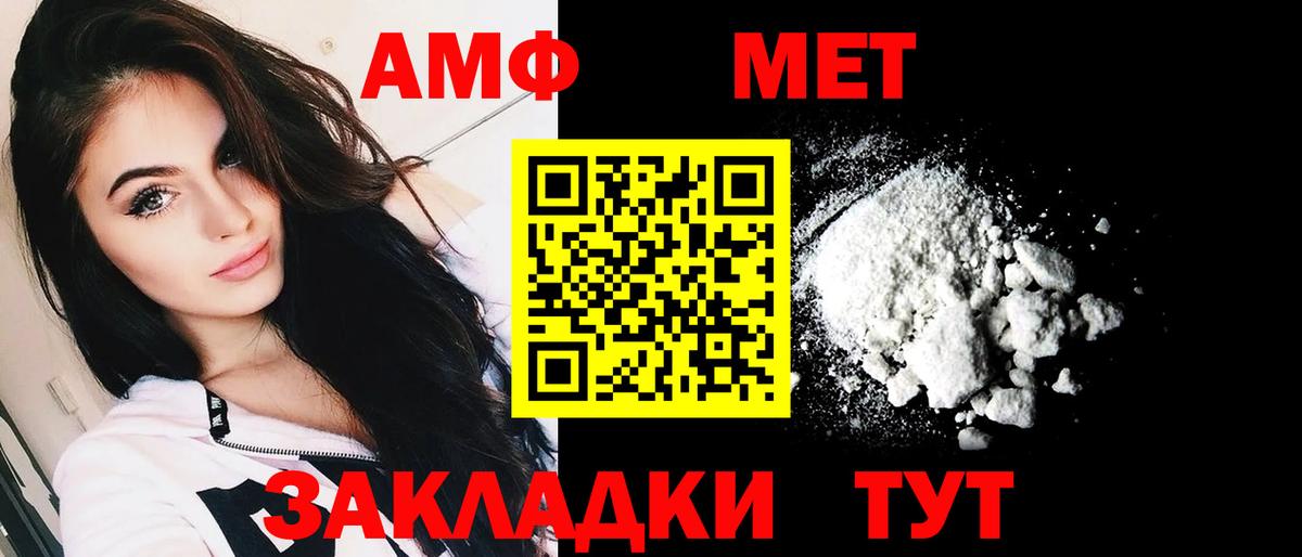 АМФ VHQ  АМФ  АМФ  Вход с VPN  Октябрьский 