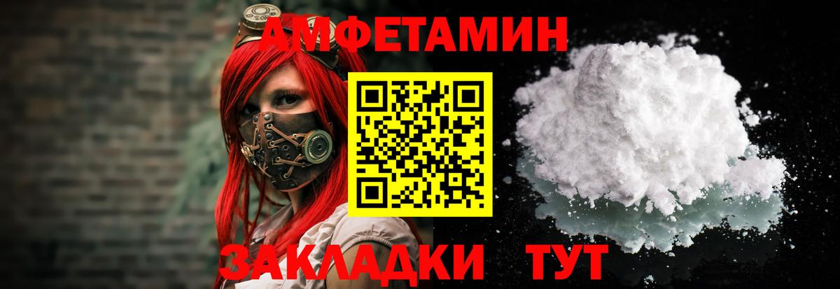 Amphetamine 97%  АМФ Premium  Октябрьский  Амфетамин  Вход с VPN 
