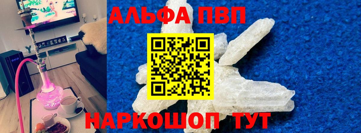 APVP СК Октябрьский