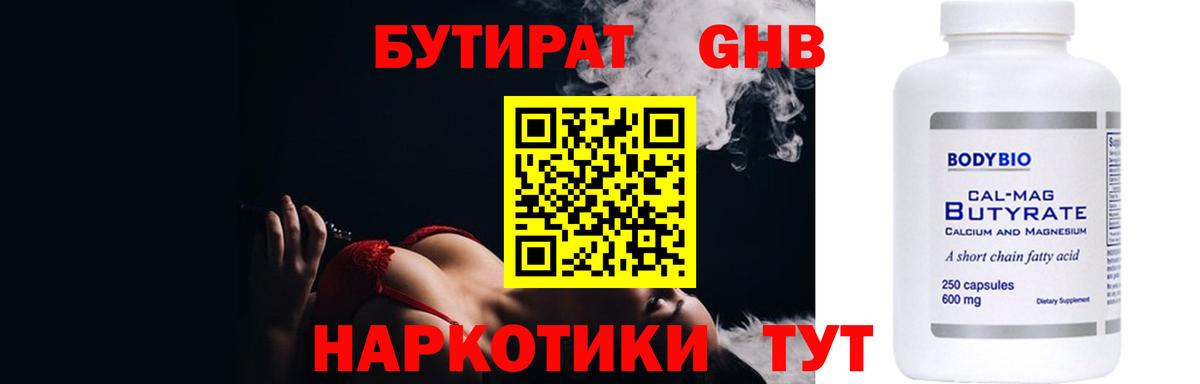 Октябрьский  Alpha PVP СОЛЬ   Канабис  КОКАИН  Мефедрон кристаллы  Вход с VPN  ГАШ 