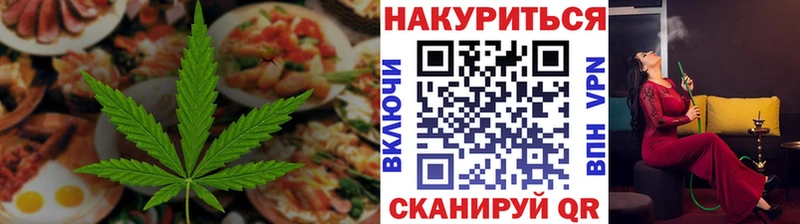Cannafood конопля  блэк спрут как зайти  Октябрьский 