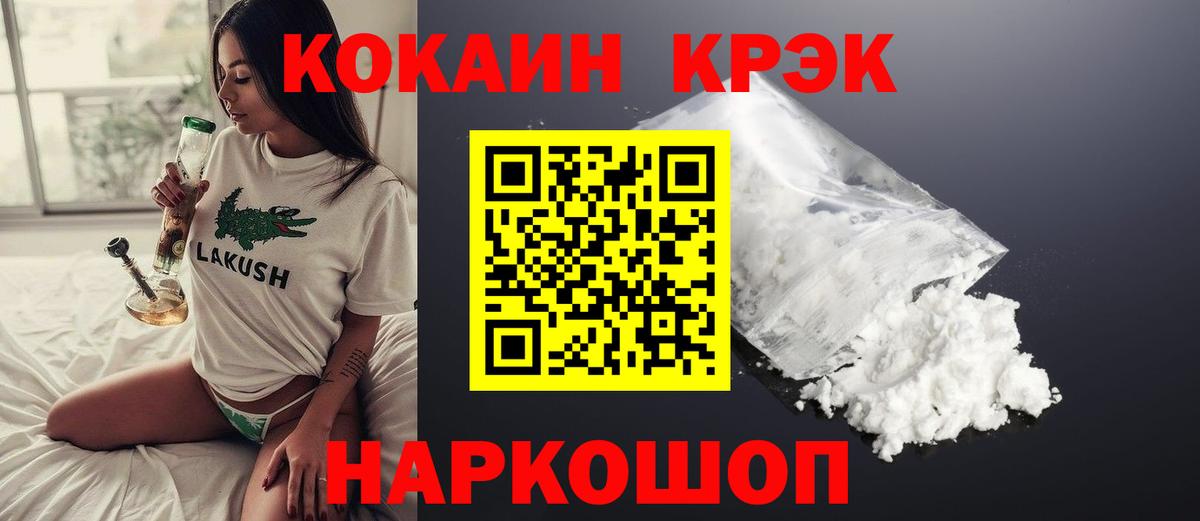 COCAIN Колумбийский Октябрьский