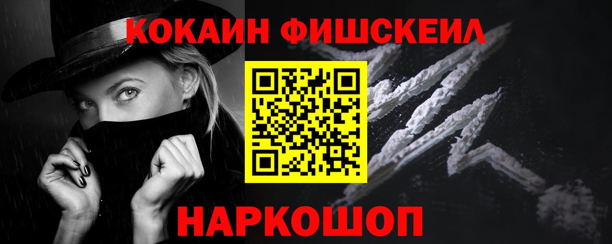 КОКАИН  Вход с VPN  Октябрьский  где можно купить   COCAIN 98% 