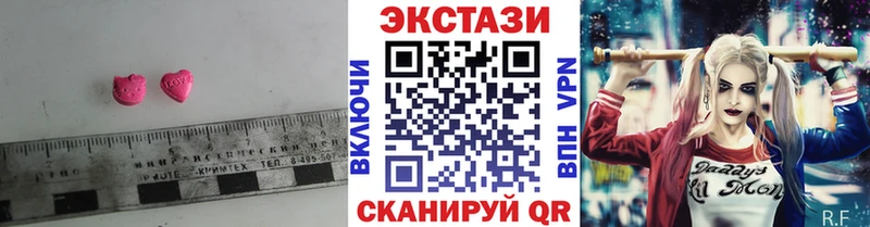 Ecstasy TESLA  кракен рабочий сайт  Октябрьский 