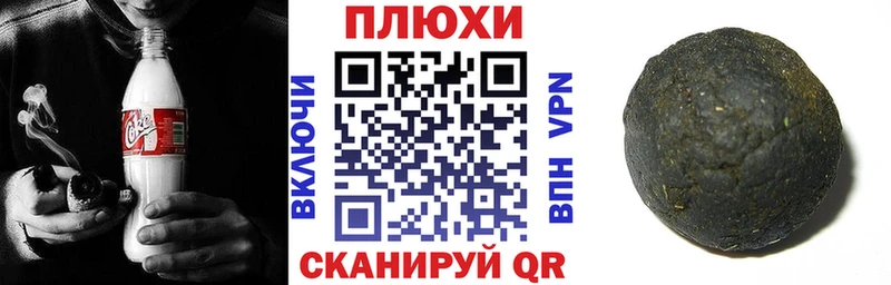 маркетплейс формула  Октябрьский  Гашиш hashish  даркнет сайт 