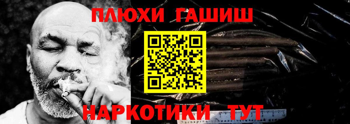 Октябрьский  Гашиш AMNESIA HAZE  Вход с VPN  купить наркоту  Гашиш hashish  Плюхи 