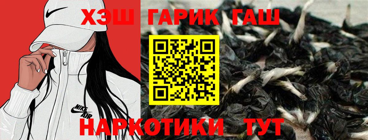 ГАШ Ice-O-Lator Октябрьский