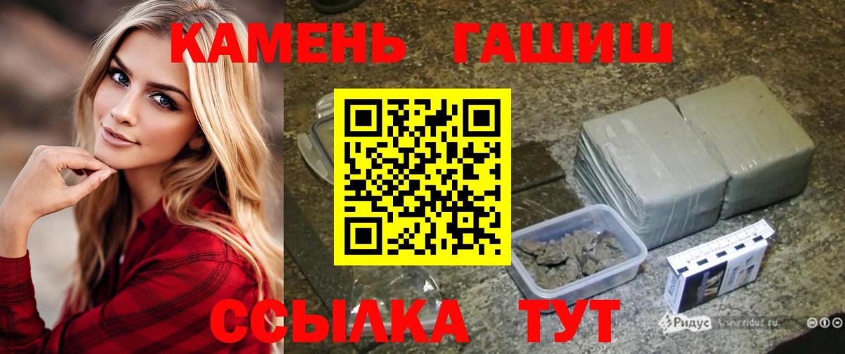 ГАШ Cannabis Октябрьский
