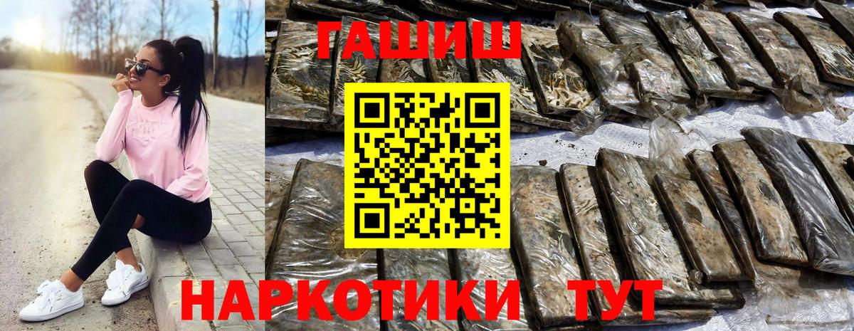 ГАШ хэш  Вход с VPN  Октябрьский  Гашиш Ice-O-Lator 