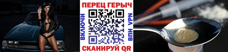 Героин герыч  KRAKEN ссылка  Октябрьский 