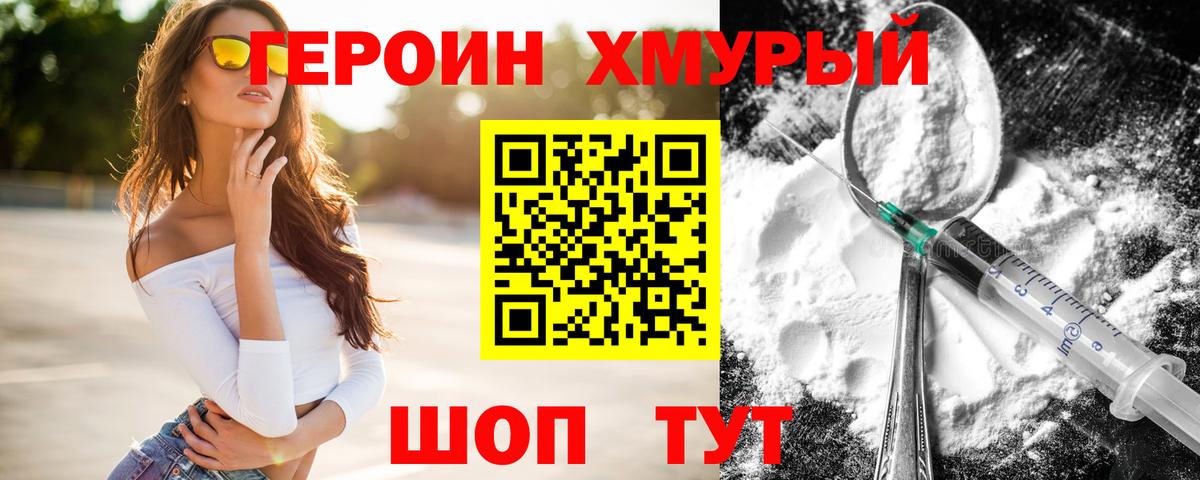 Октябрьский  Героин Афган  Вход с VPN 