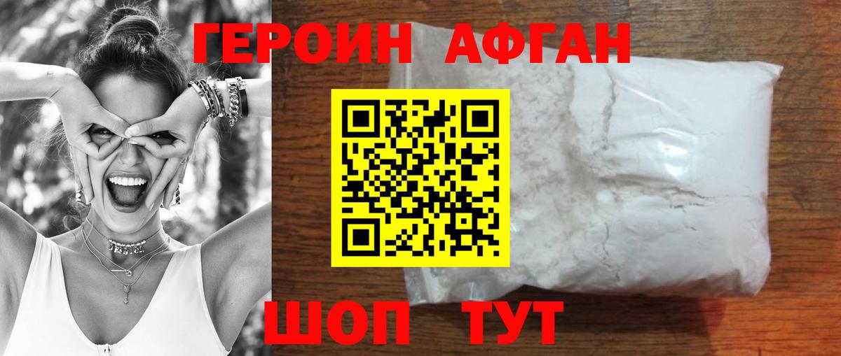 ГЕРОИН гречка Октябрьский