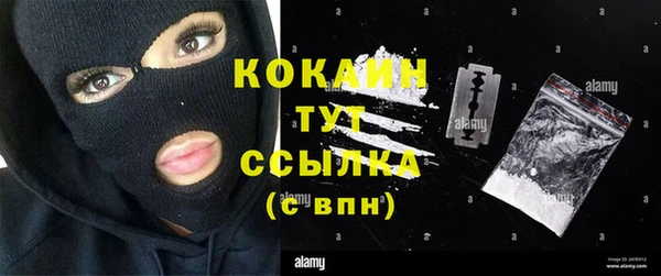 меф VHQ Каменка