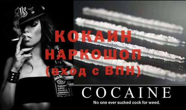 меф VHQ Каменка