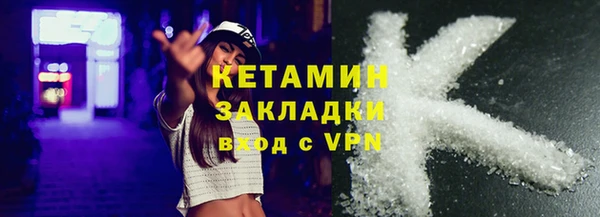 меф VHQ Каменка
