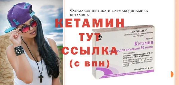 меф VHQ Каменка