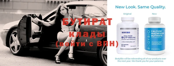 тгк Каменск-Шахтинский