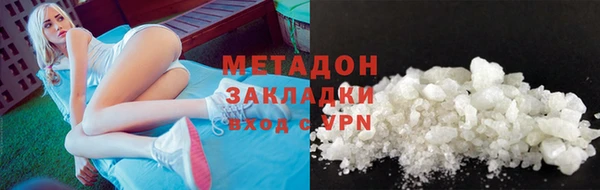 apvp Каменногорск