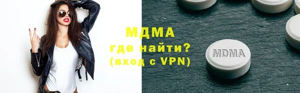 apvp Каменногорск