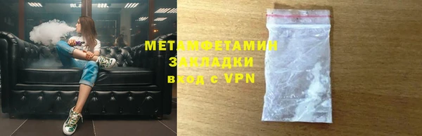меф VHQ Каменка