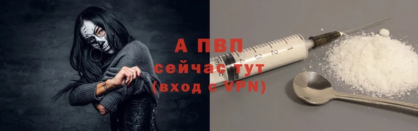 меф VHQ Каменка