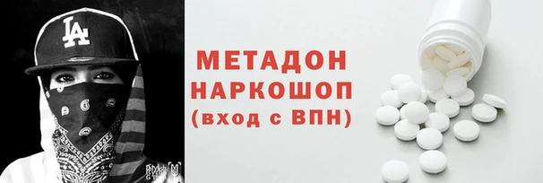 тгк Каменск-Шахтинский