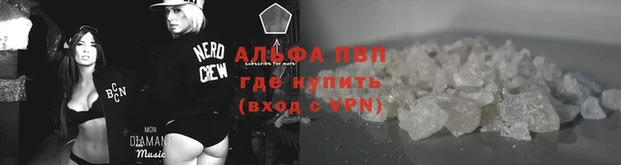меф VHQ Каменка