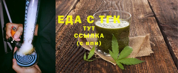 тгк Каменск-Шахтинский
