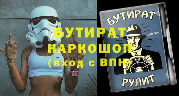 тгк Каменск-Шахтинский