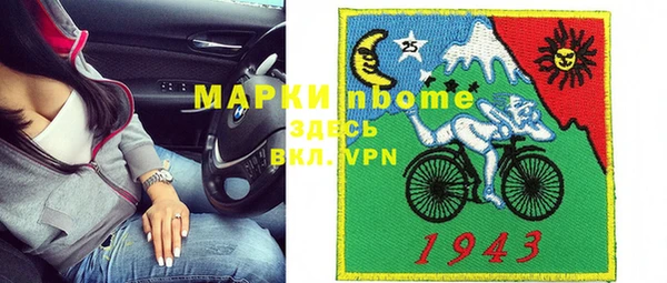 тгк Каменск-Шахтинский
