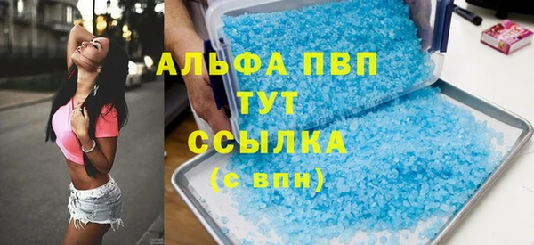 тгк Каменск-Шахтинский