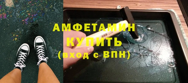 меф VHQ Каменка