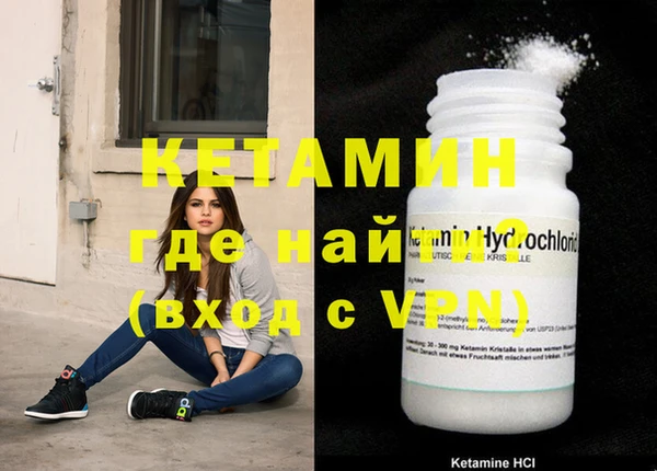 меф VHQ Каменка