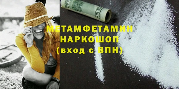 меф VHQ Каменка