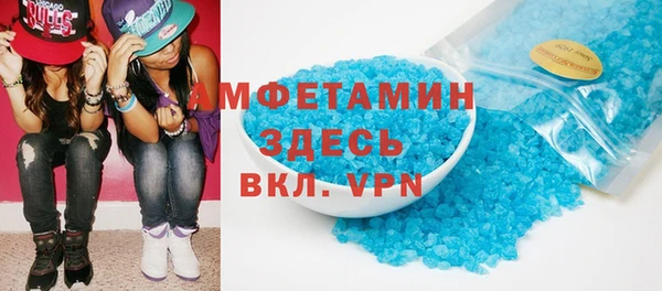тгк Каменск-Шахтинский