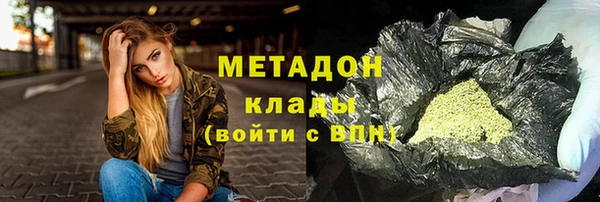 тгк Каменск-Шахтинский