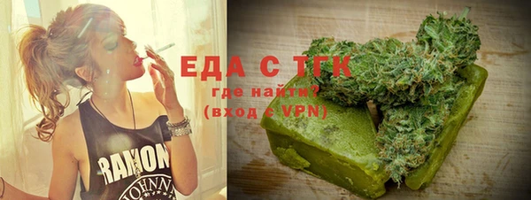 меф VHQ Каменка