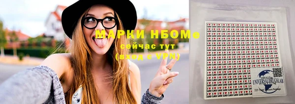 меф VHQ Каменка
