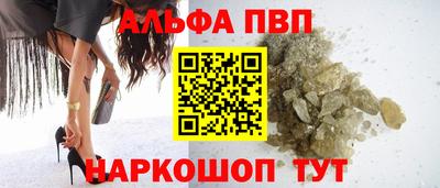 mdpv Азнакаево