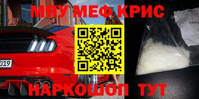 шишки Обь