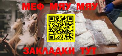 шишки Обь