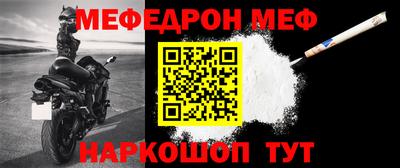 mdpv Азнакаево