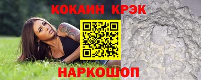 шишки Обь