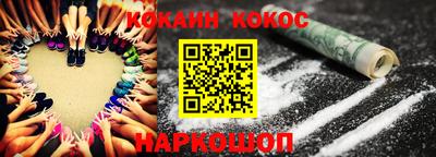 гашишное масло Абакан