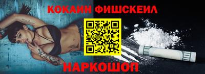 гашишное масло Абакан