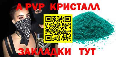 гашиш Нягань