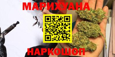 гашишное масло Абакан